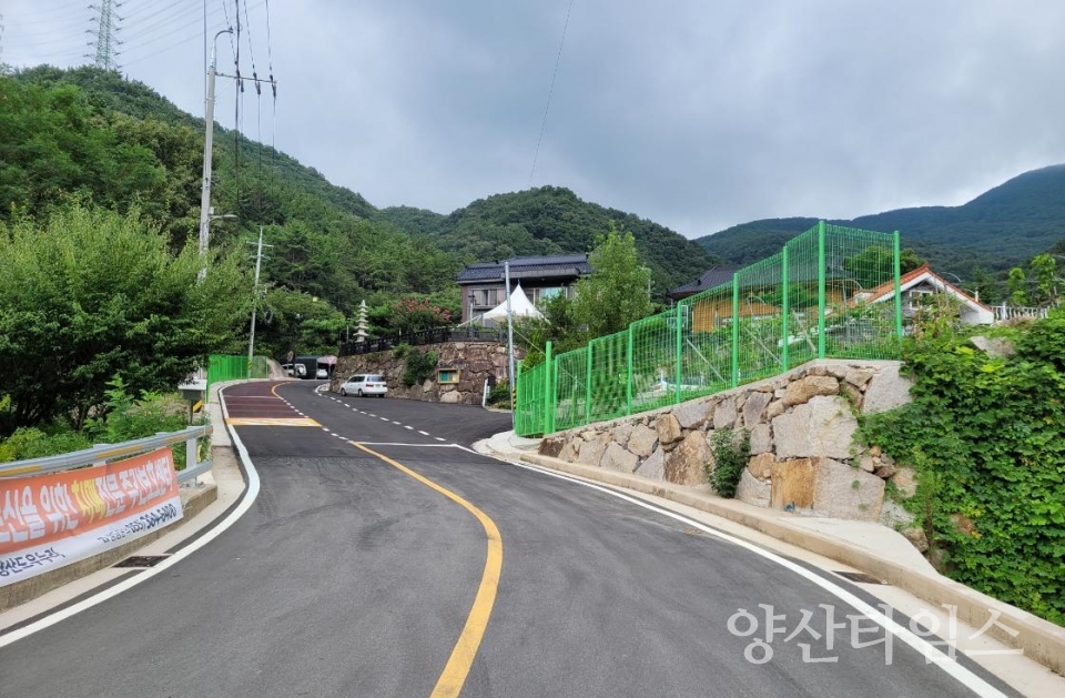 농어촌도로 동면202호선ⓒ양산타임스