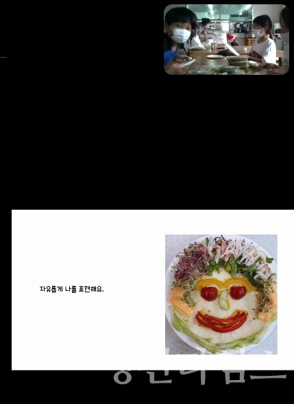 찾아가는 문화역사 특강ⓒ양산타임스