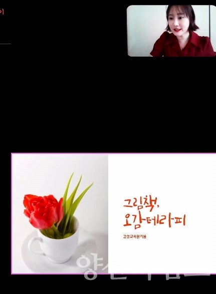 찾아가는 문화역사 특강ⓒ양산타임스
