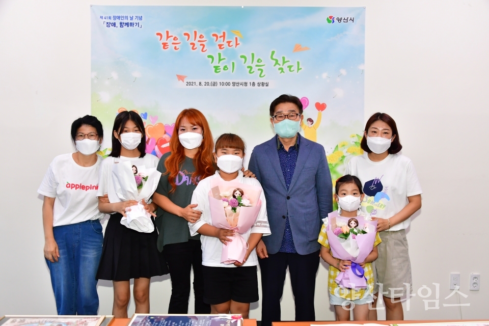 장애인의날 기념 공모전ⓒ양산타임스