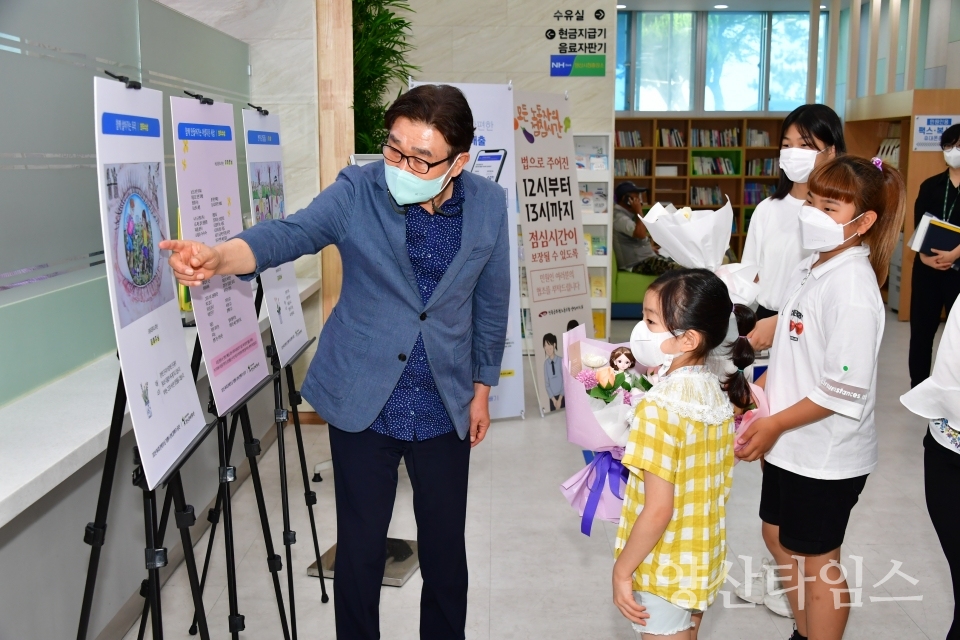 장애인의날 기념 공모전ⓒ양산타임스