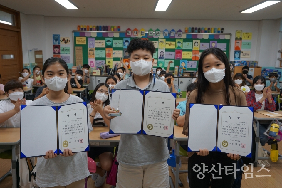 웅상도서관 독후감 공모전ⓒ양산타임스