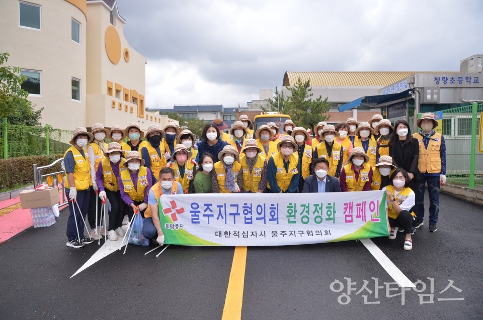 적십자 자원봉사ⓒ양산타임스