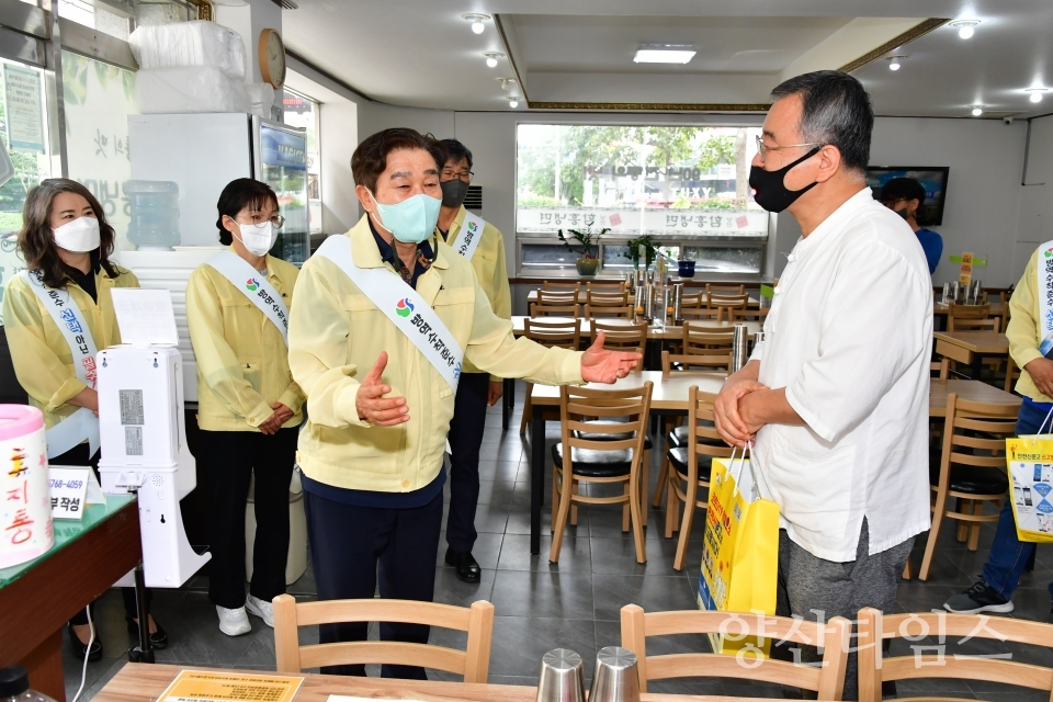코로나19 방역수칙 현장점검의 날ⓒ양산타임스