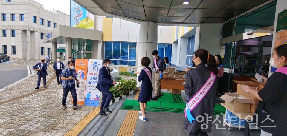 성평등 조직문화 조성 캠페인ⓒ양산타임스
