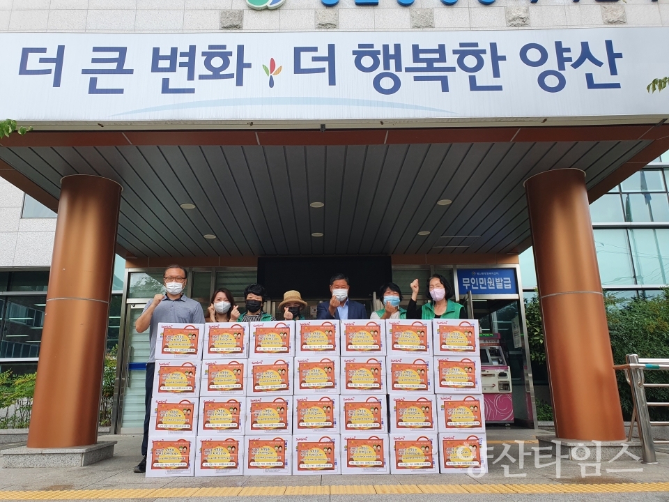 평산동 새마을부녀회 라면 기탁ⓒ양산타임스