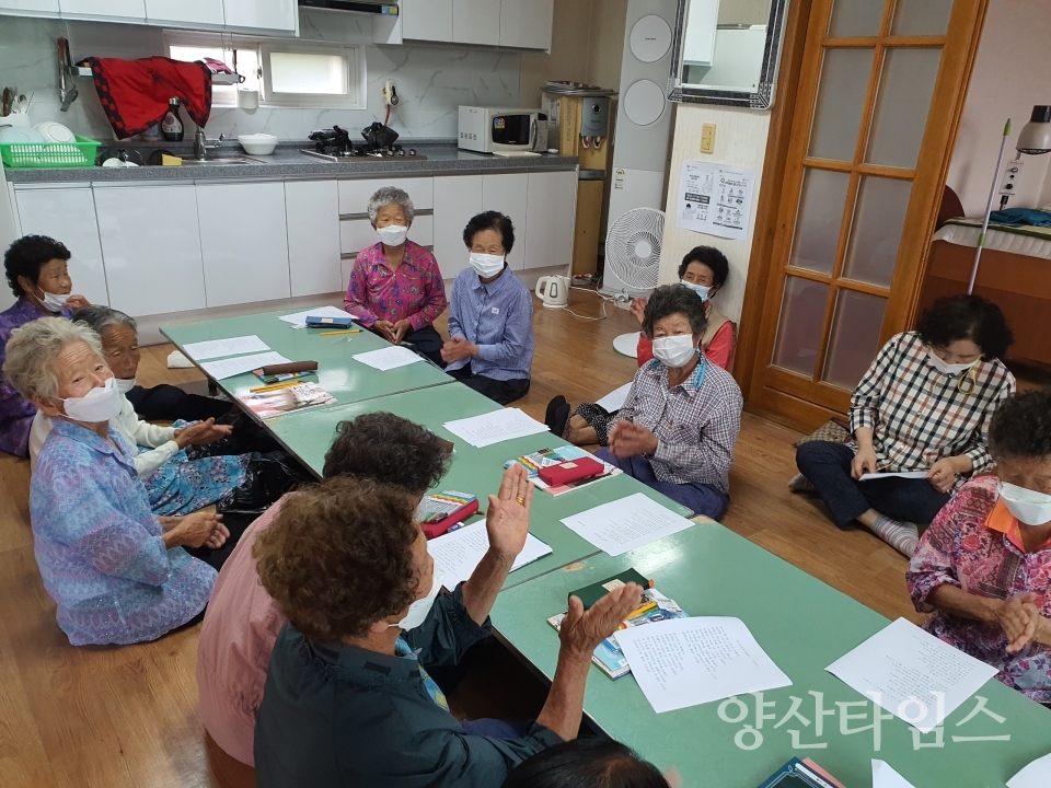 성인문해교육_두동 상월평ⓒ양산타임스