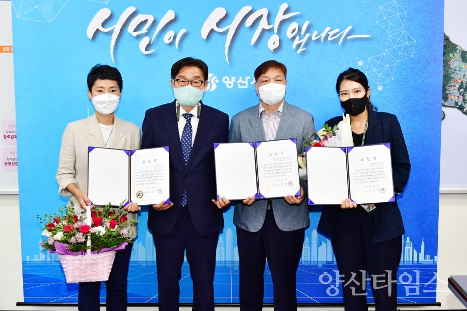 사회복지유공자 표창 수여식ⓒ양산타임스