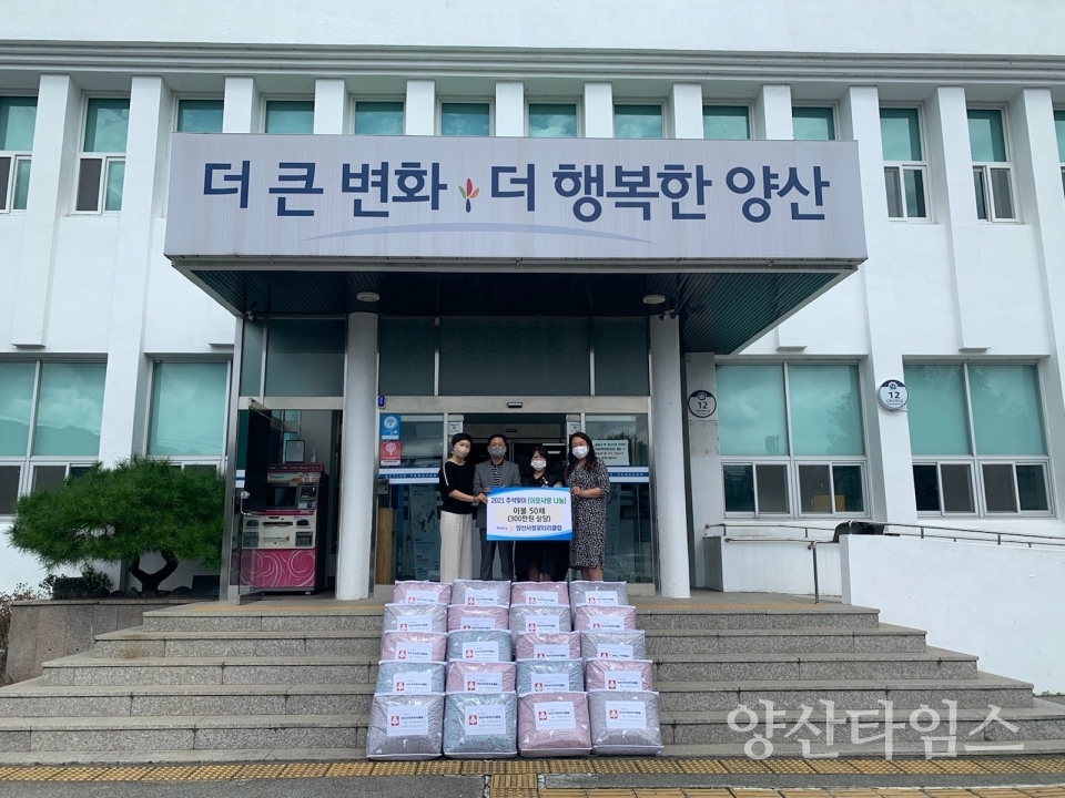 서정로타리클럽ⓒ양산타임스