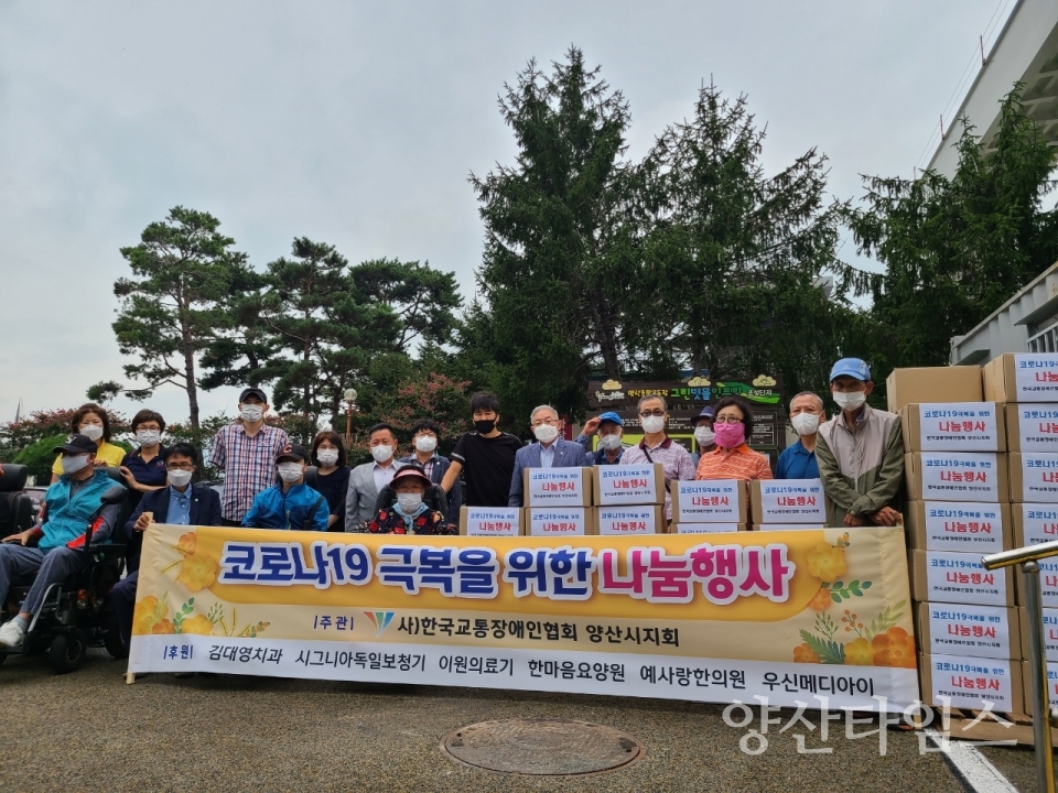 교통나눔행사