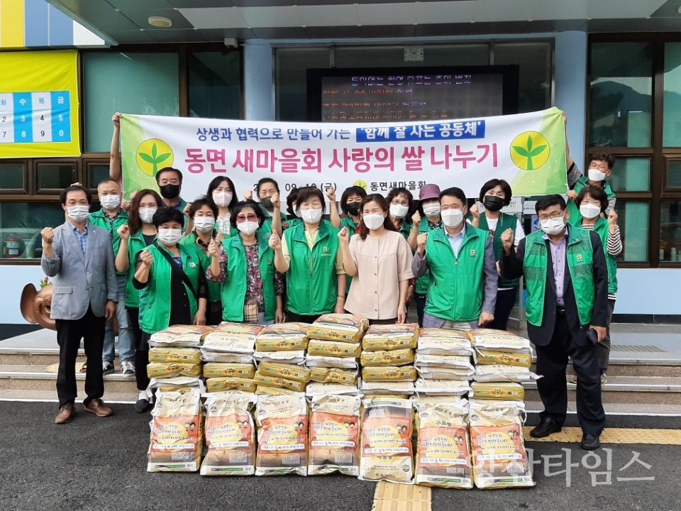동면 새마을회 사랑의 쌀 나누기ⓒ양산타임스
