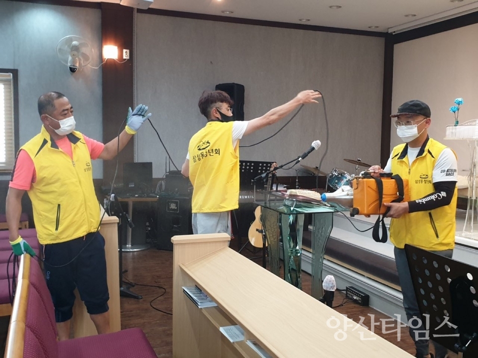 삼성동청년회 방역 봉사ⓒ양산타임스