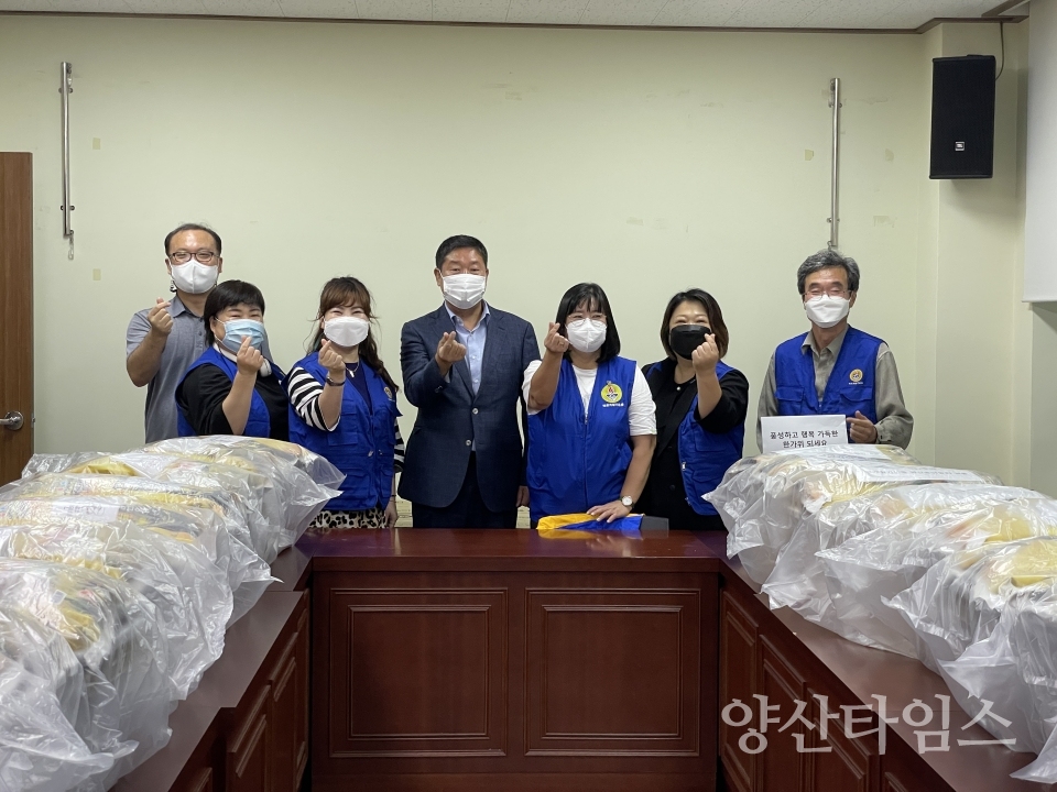 바르게살기운동 평산동 이웃돕기 후원ⓒ양산타임스