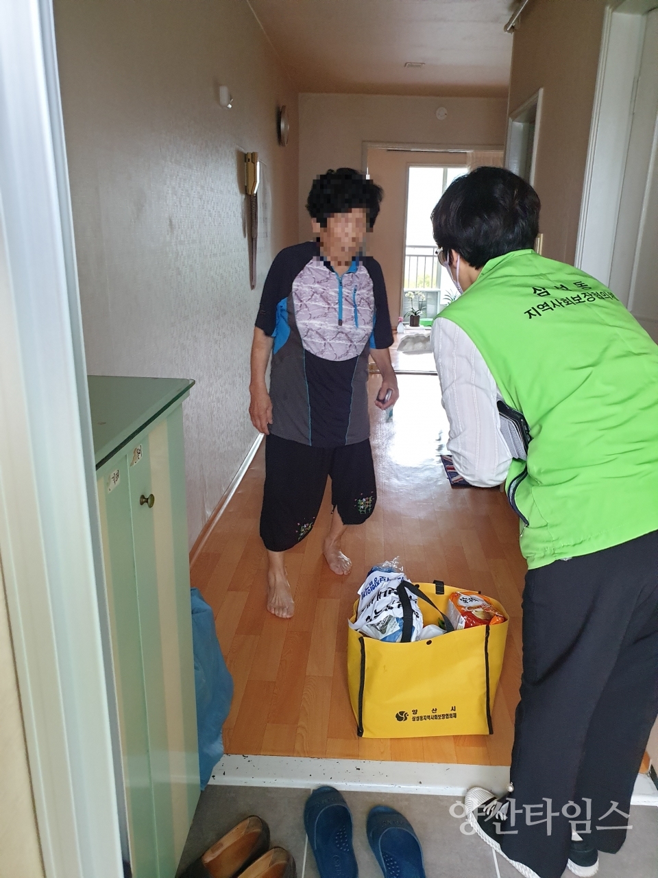 삼성동 지역사회보장협의체 명절 위문활동ⓒ양산타임스