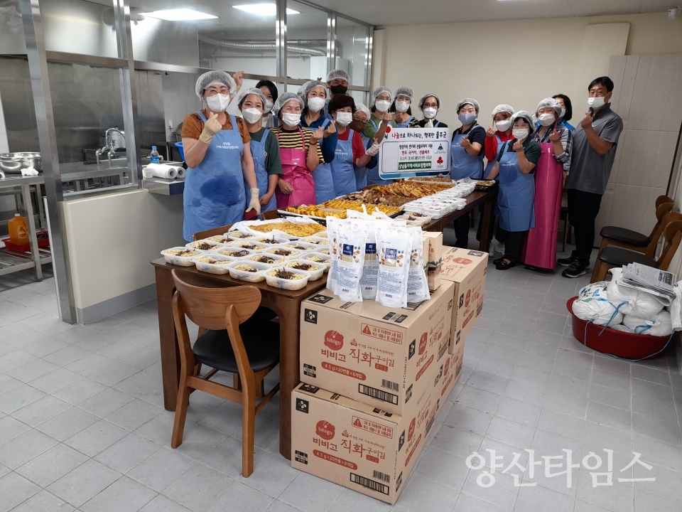 삼남읍 한가위 선물꾸러미ⓒ양산타임스
