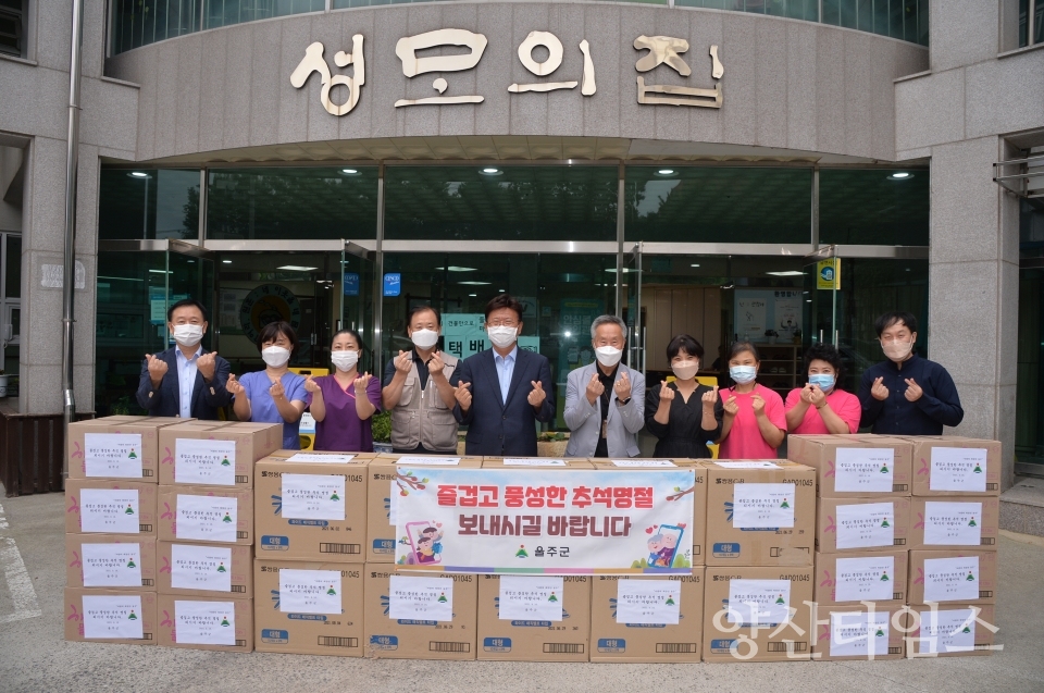 사회복지시설위문품전달