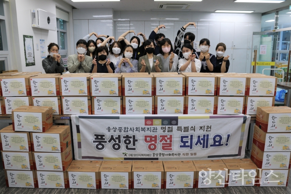 20210917 추석명절음식 나눔
