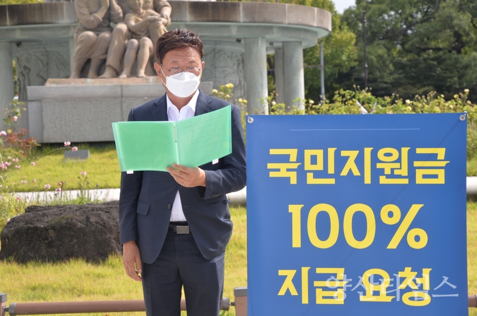 ⓒ양산타임스
