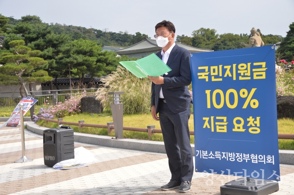 ⓒ양산타임스