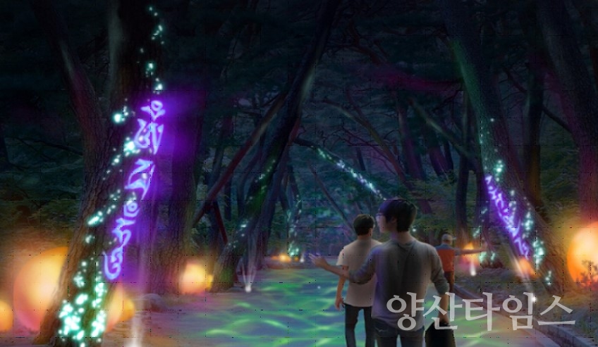 무풍한송로 인터랙티브 야간경관 시안ⓒ양산타임스