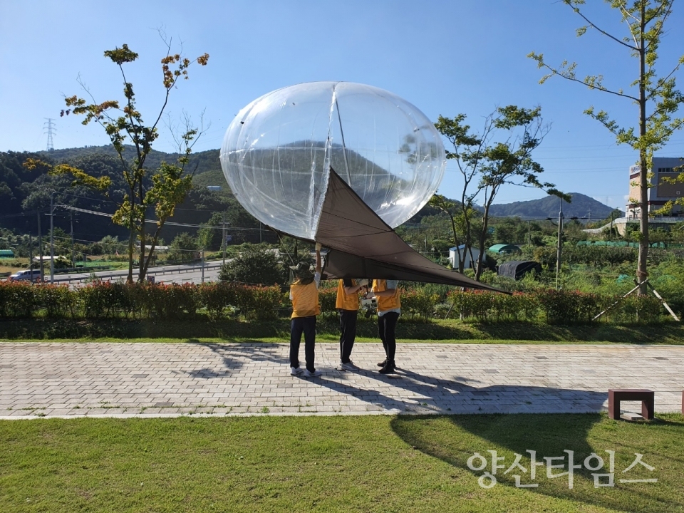 드론 산불감시드론시연ⓒ양산타임스
