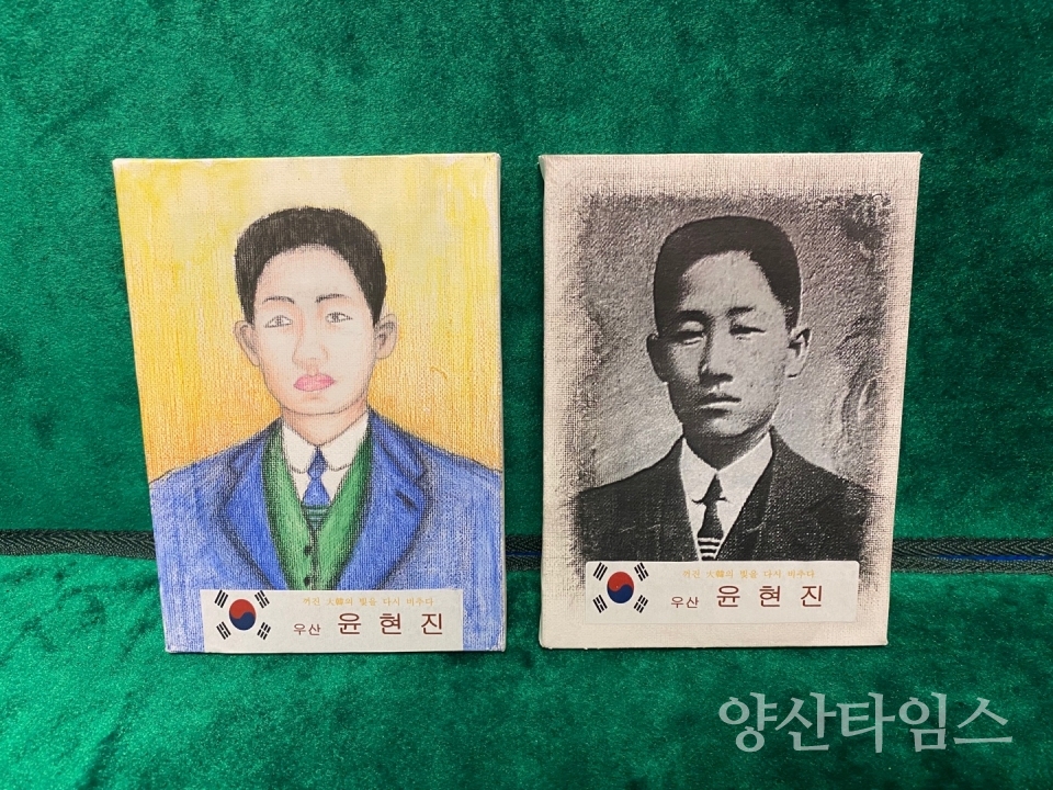 시립박물관 윤현진 그리기 작품ⓒ양산타임스