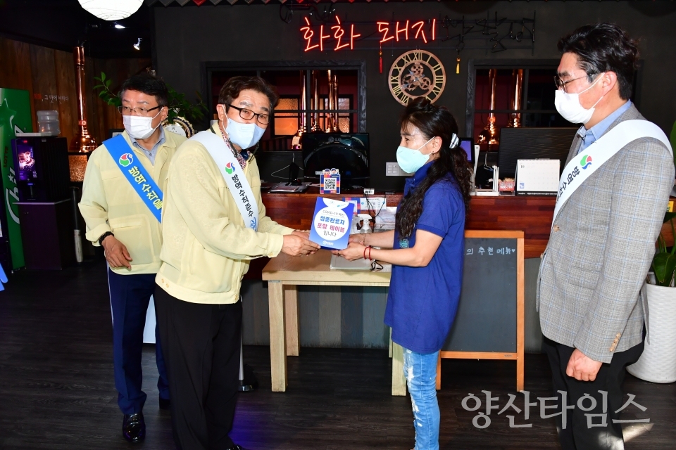 테이블 안내판 현장 배포