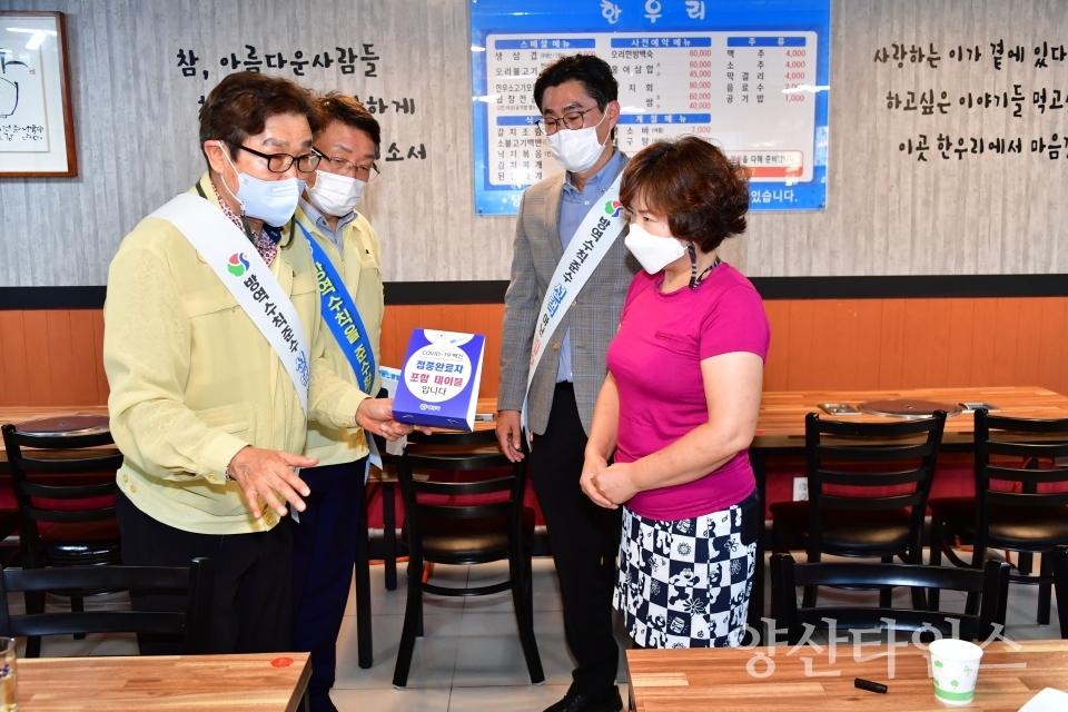 테이블 안내판 현장 배포