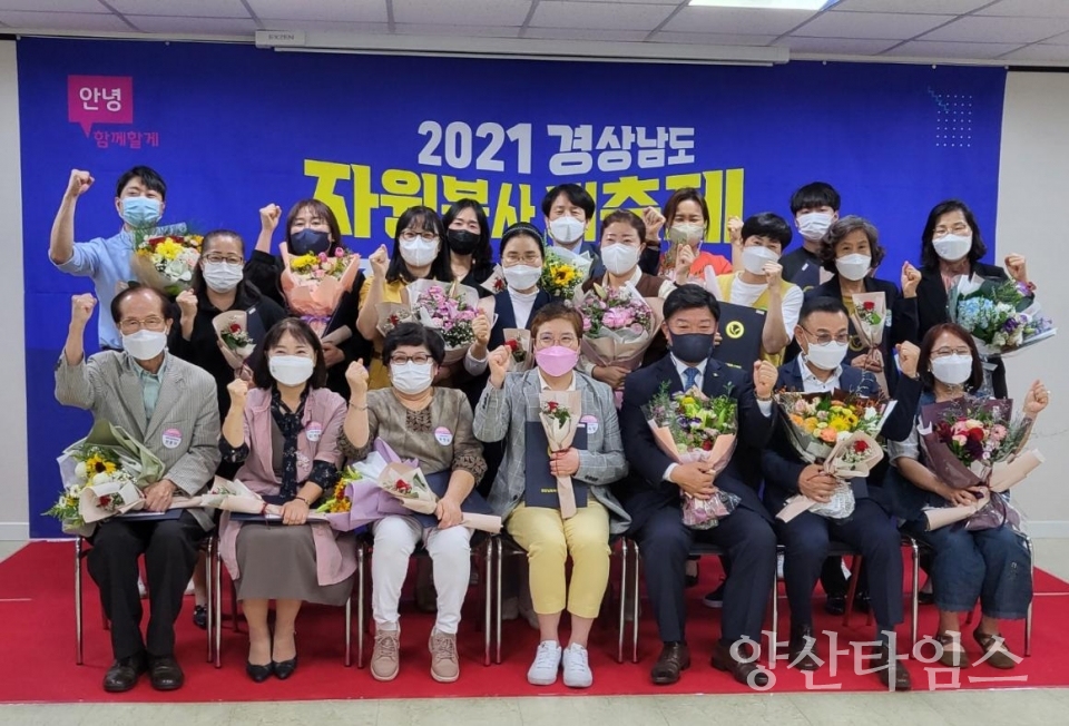 자원봉사 이그나이트 V-KOREA 경남대회 수상ⓒ양산타임스