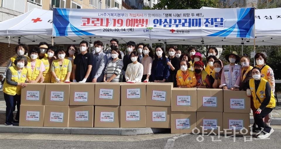 동면 적십자 사진