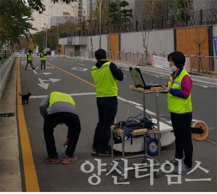 지하시설물 안전관리 위한 지하 공간정보 고도화ⓒ양산타임스