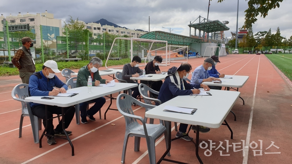 산불방지인력 직무수행평가ⓒ양산타임스