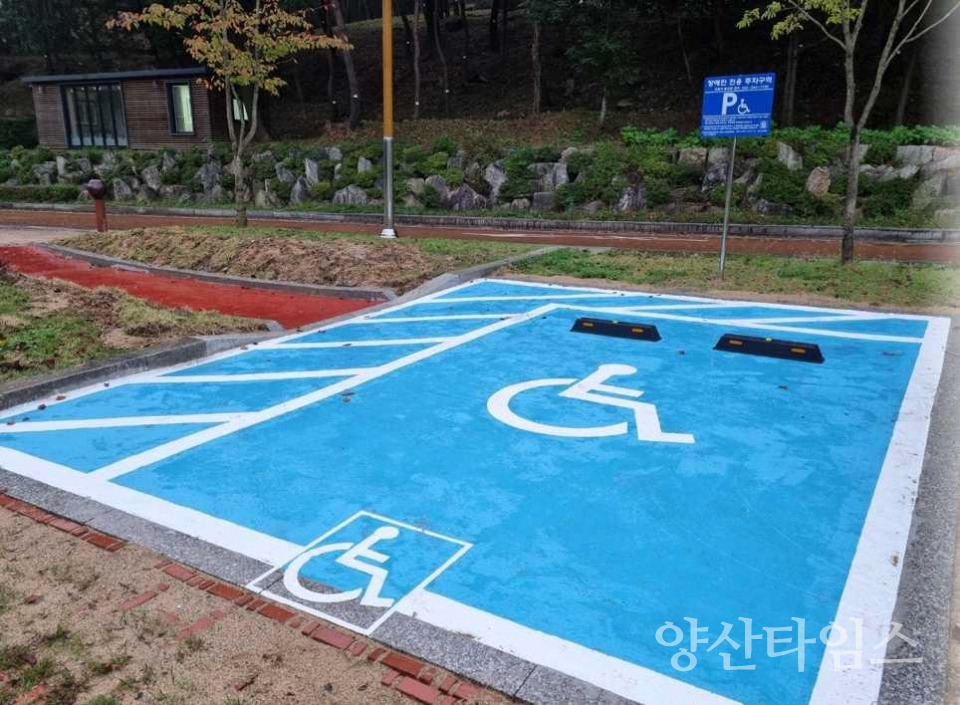 별빛야영장장애인전용주차구역ⓒ양산타임스