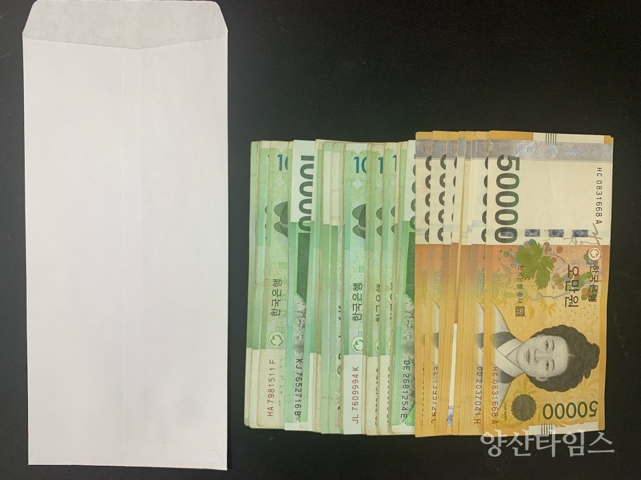 "하북면 기탁_옥재석님" "하북면 기탁_안심요양원" ⓒ양산타임스