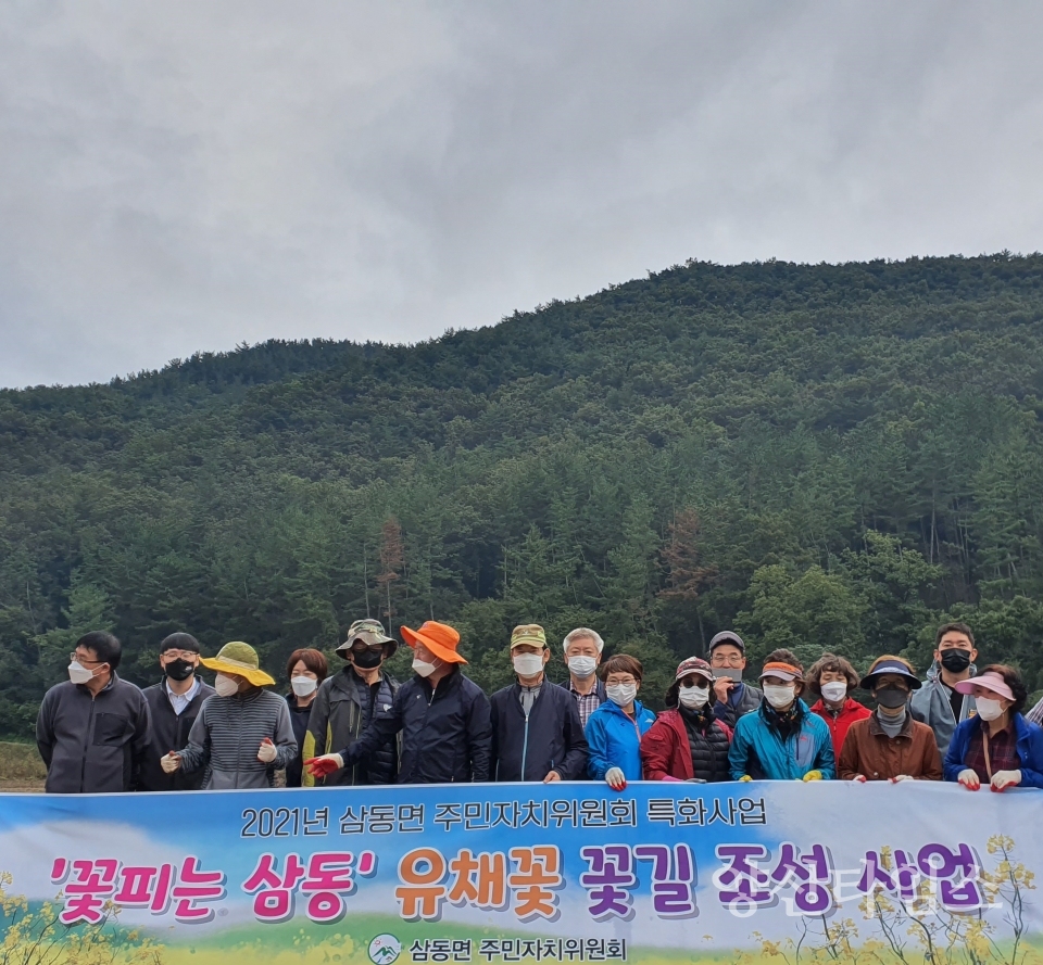 삼동유채꽃밭ⓒ양산타임스