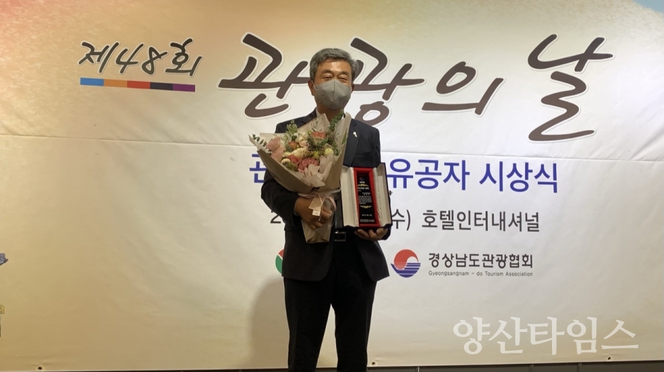 미소경남대표 박인구 해설사