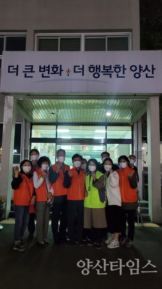서창동 청소년 보호 순찰ⓒ양산타임스