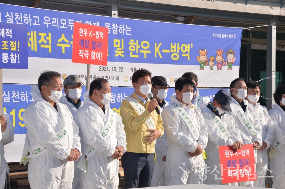 한우수급조절캠페인ⓒ양산타임스