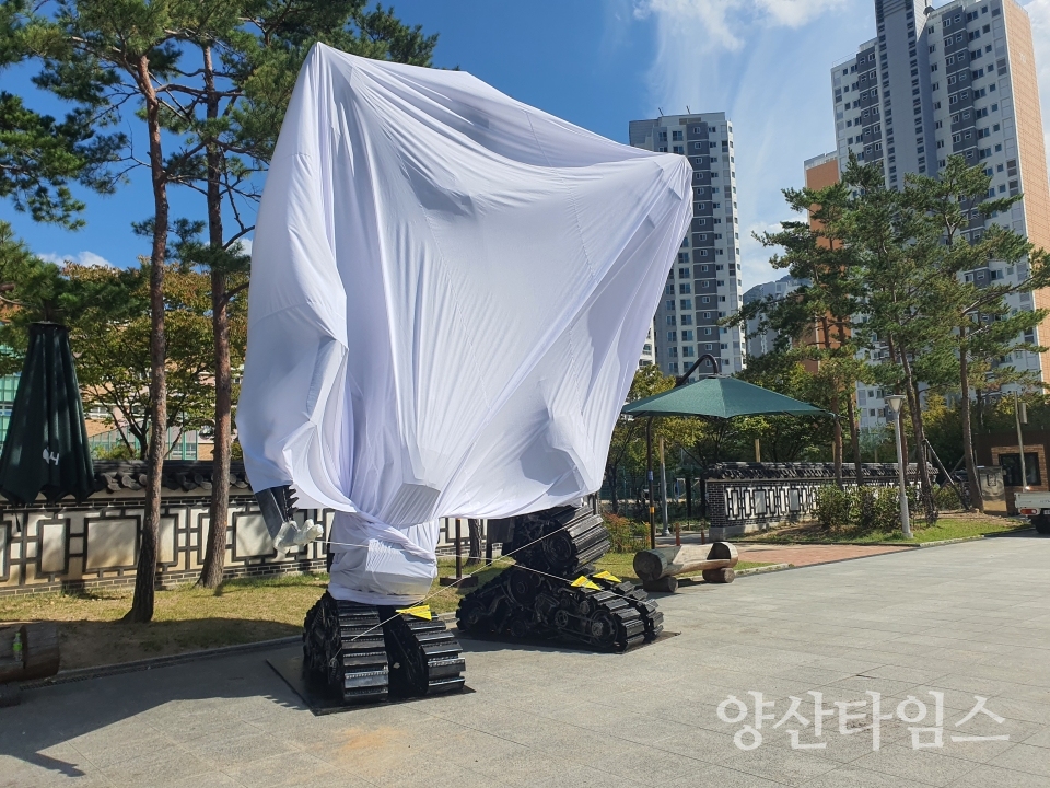 ⓒ양산타임스
