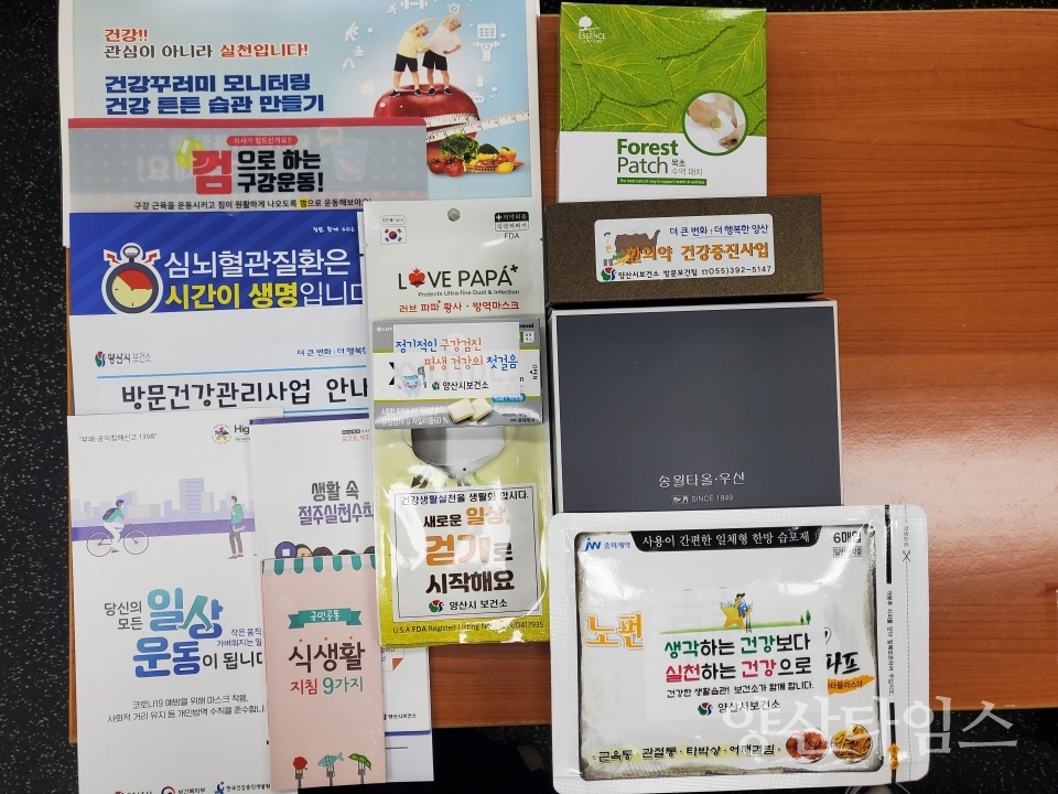 건강꾸러미 전화모니터링
