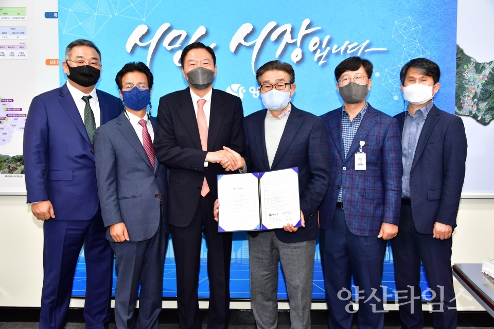 양산시 – 유엔해비타트 한국위원회 업무 협약ⓒ양산타임스