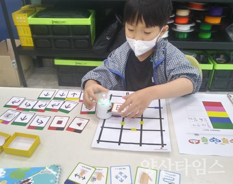 3D과학체험관_코딩봇과 함께하는 코딩ⓒ양산타임스