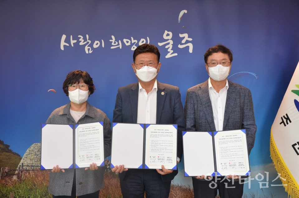 롯데이오네스화학과 나무 심기ⓒ양산타임스