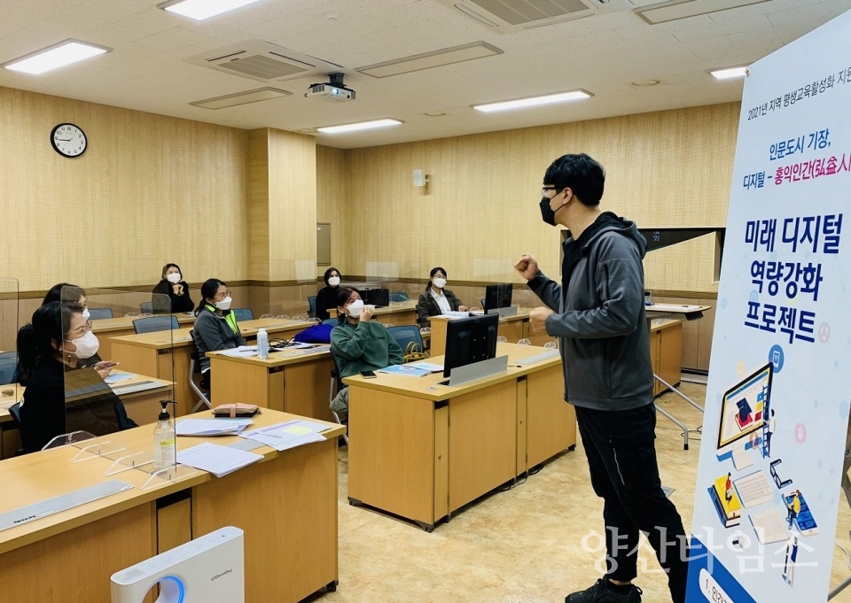 기장군, 디지털 역량강화를 위한 ‘학습동아리, (스마트폰)영상촬영·편집 교육’ 현장ⓒ양산타임스