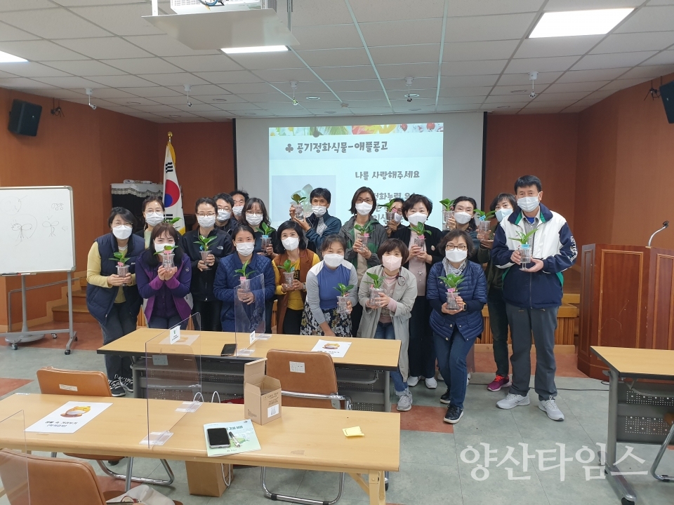 수경재배교육 사진ⓒ양산타임스