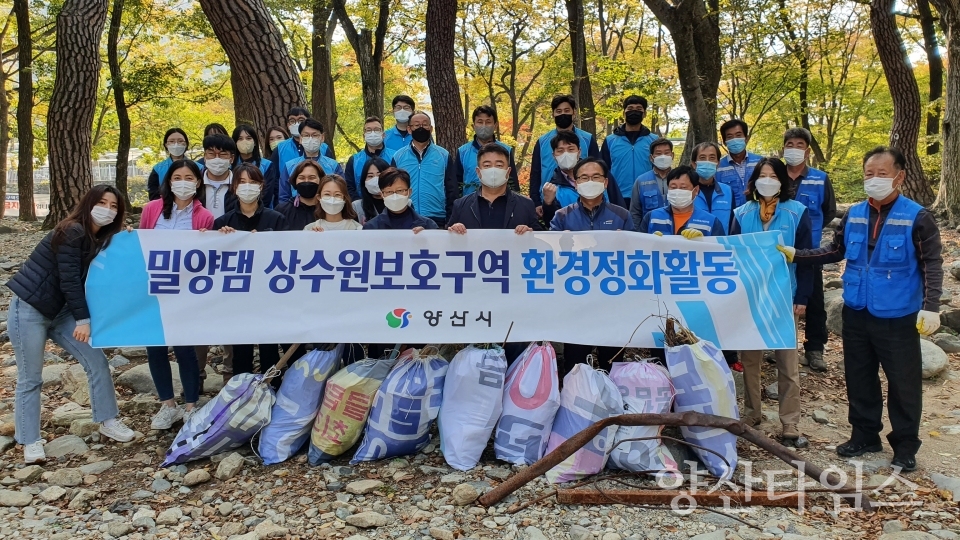 환경정화활동 사진ⓒ양산타임스