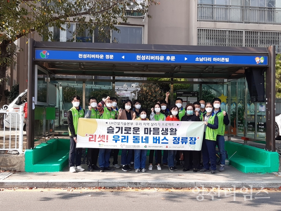 우리지역살리기 프로젝트ⓒ양산타임스