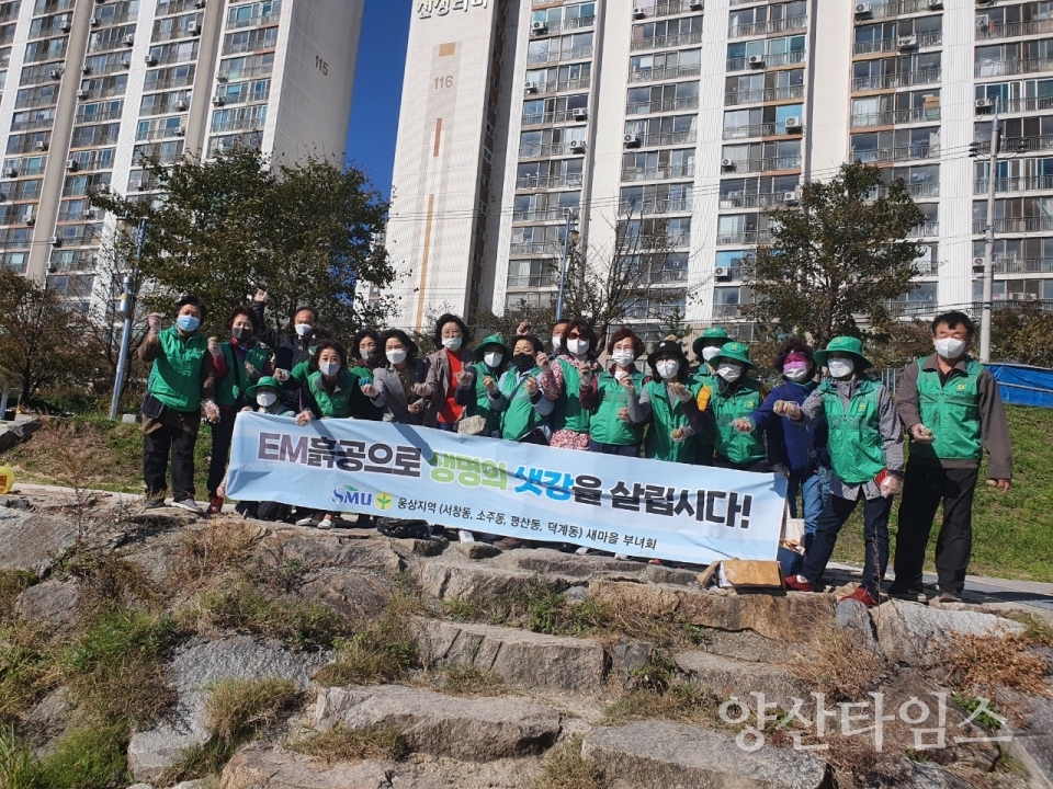 웅상 4개동 새마을부녀회 하천정화 활동ⓒ양산타임스