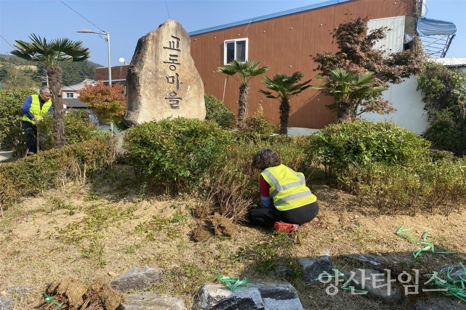 강서동 소규모 정원 조성ⓒ양산타임스