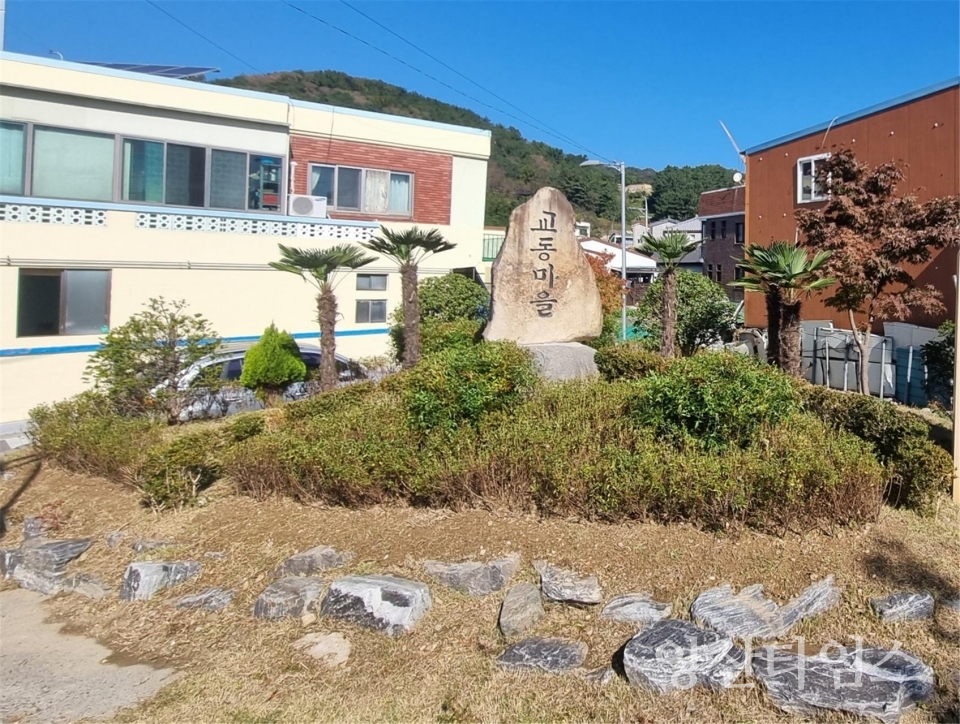 강서동 소규모 정원 조성ⓒ양산타임스